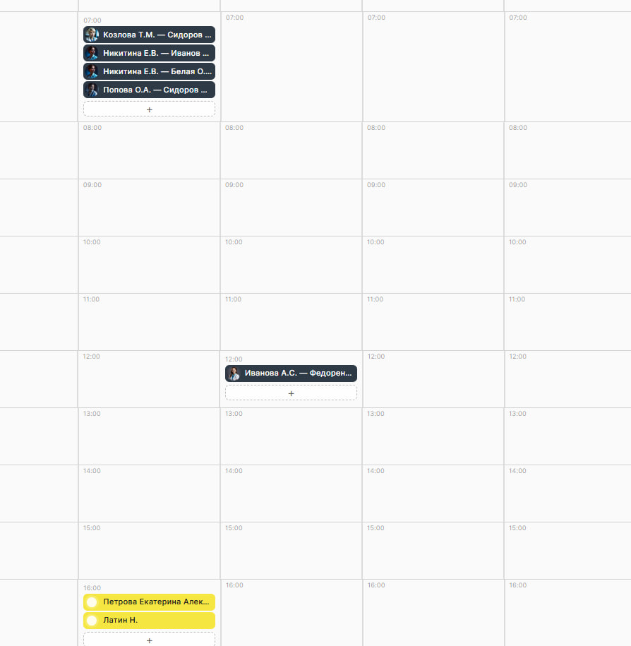 Обновления 2.0.5: листы ожидания, календарь, чаты и записи — приложение для МИС и клиник